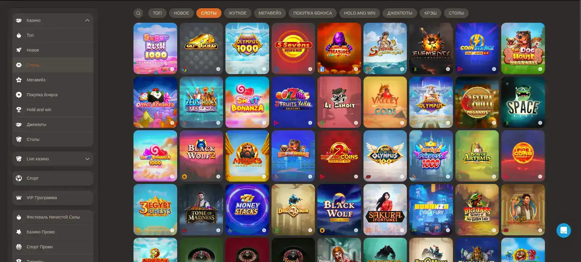 Безопасные платежи в Energy Casino